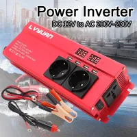 หม้อแปลงเครื่องแปลงกระแสไฟรถยนต์ไฟฟ้ากระแสตรง6000W 12V เป็นกระแสสลับ220V อุปกรณ์ตกแต่งรถยนต์แปลงแรงดันอะแดปเตอร์ชาร์จในรถยนต์อินเวอร์เตอร์เครื่องแปลงไฟ