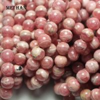 Meihan wholesale A+ natural Argentina rhodochrosite smooth round  loose beads for jewelry making diy gift Cables