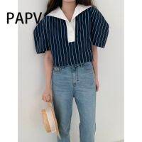 Papv เสื้อเชิ้ตแฟชั่น ลายทาง สไตล์เกาหลี 3151