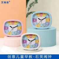 [COD] Student early education electronic alarm clock children cartoon silent desktop creative pointer quartz wholesale