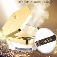 Mazhiya Brighten Light and Remover Makeup Powder แป้งฝุ่นชุดแต่งหน้าควบคุมความมันติดทนนานคอนซีลเลอร์กระจ่างใสและละเอียดอ่อนปกปิดรูขุมขนและกันน้ำ *