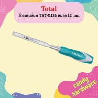 TOTAL  สิ่วลบเหลี่ยม THT41126 ขนาด 12 mm Wood Chisel เครื่องมือ เครื่องมือช่าง  ถูกที่สุด