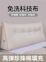 ● Cushion for leaning on of the head a bed soft package pillows back cushion 2023 new tatami big chair sets no triangle