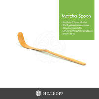 HILLKOFF : Matcha Spoon (Chashaku) ช้อนไม้ไผ่สำหรับตักชา ช้อนตักผงมัทฉะ ที่เกลี่ยมัทฉะ