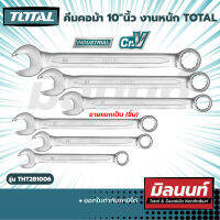 Total ประแจแหวนปากตาย 12 mm - 22 mm (TCSPA221 - TCSPA121)