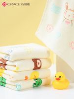 original MUJI Jieliya Xinjiang cotton childrens towel womens pure cotton face wash absorbent baby bath soft gauze small face towel 437