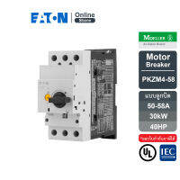 EATON PKZM4-58 เบรกเกอร์ป้องกันมอเตอร์แบบลูกบิด Motor-Protective Circuit-Breaker,Ir 50 - 58A ,30kW ,40แรงม้า Screw Terminals Terminations: IPOO สั่งซื้อได้ที่ Eaton Online Store