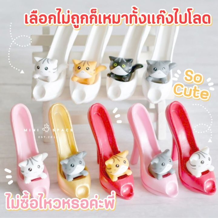 ms5497-โมเดลแมวน้อยน่ารักในรองเท้า-โมเดลแมวตกแต่งบ้าน-พร้อมส่งจากไทย