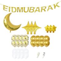 2023 Eid Letter Golden Balloons Moon Star Letters Home Wall Balloons Decoration for Home Holiday Birthday Party Supplies approving