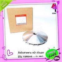 ?ส่งฟรี ล้อขับสายพานหน้า ตัวนอก YAMAHA - MIO #18-19 ใบพัด เดิม มีโอ