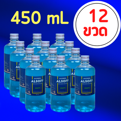 Alsoff Alcohol 70% V/V 450 mL x12 ขวด 1 โหล แอลกอฮอล์ เสือดาว สีฟ้า Leo Alsoff ลีโอ แอลซอฟฟ์ 1 โหล (12 ขวด)