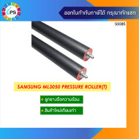 ลูกยางรีดความร้อน Samsung ML3050 Pressure Roller(T)