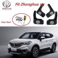 4pcs/set Auto Car fender mudflaps fender mud guard Mudflap for brilliance auto zhonghua V3 free shipping