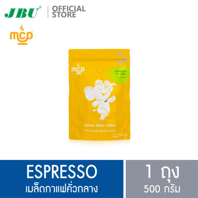 เมล็ดกาแฟ แม่สลอง คอฟฟี่ ดรีม คั่วกลาง เอสเปรสโซ่ 1 ถุง อาราบิก้า100% Maesalong Coffee Dream MCD Medium Roast Espresso 1 bag  Arabica100%