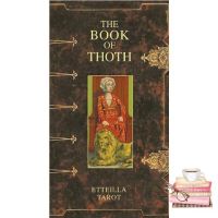 Wherever you are. ! ETTEILLA: THE BOOK OF THOTH (EX57)