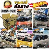 ร้านแนะนำรถ hot wheels premium แท้ ล้อ ง GBW75-956K