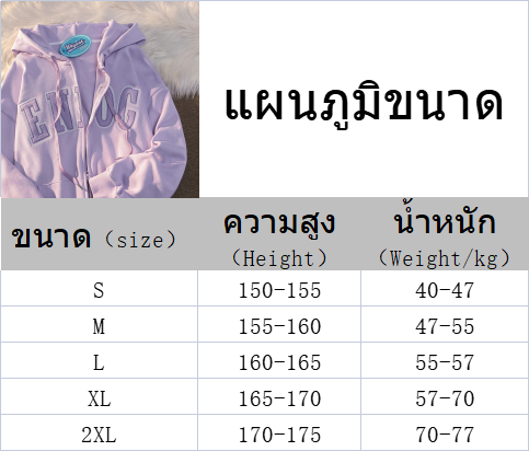 natlux-เสื้อกันหนาว-ผญ-เสื้อแขนยาว-เสื้อแขนยาวผญ-เสื้อกันหนาวมีฮู้ด-หลวม-เพิ่มขนาด-โอเวอร์ไซส์-2022-ใหม่-091707