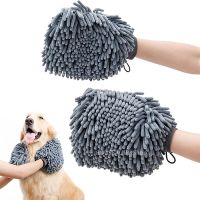 Pet Grooming Glove Quick Drying Dogs Paw Towel Chenille Microfiber Double Sided Dogs Grooming Mitt for Large Medium Small Dogs