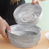 10Pcs Air Fryer Disposable Paper Microwave Tin Steamer Mats Aluminum Foil BBQ Food Tray Container Non-stick Baking Tools Baking Trays  Pans