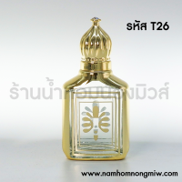 ลูกกลิ้ง ทรงมน 15 ml. T26