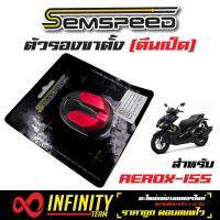 ตัวรองขาตั้ง (ตีนเป็ด) งาน CNC สำหรับ AEROX-155 สีแดง SEMSPEED