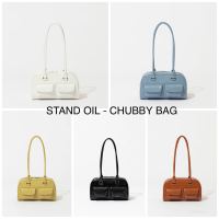 พร้อมส่ง Stand Oil รุ่น Chubby bag ของแท้100%