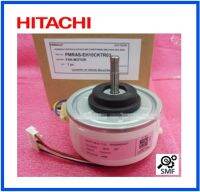 มอเตอร์คอยเย็นแอร์ฮิตาชิ/Motor/Hitachi/PMRAS-EH10CKT*R03/อะไหล่แท้จากโรงงาน