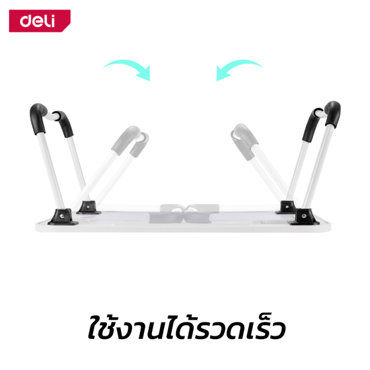 deli-โต๊ะพับ-โต๊ะญี่ปุ่น-โต๊ะวางโน๊ตบุ๊ค-พับเก็บได้-folding-folding-computer-desk