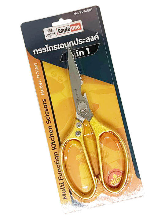 eagle-one-kitchen-scissor-4in1กรรไกรครัว-กรรไกรตัดโครงไก่-สแตนเลส-กรรไกรตัดปลา-กรรไกรทำครัว-กรรไกรในครัว