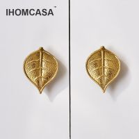 IHOMCASA ลูกบิดตู้ที่จับเฟอร์นิเจอร์ทองเหลืองรูปใบไม้สำหรับห้องครัวตู้ลิ้นชักประตูดึงสไตล์นอร์ดิกที่ทันสมัย