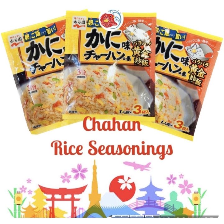 Nagatanien Chahan Mix Japanese Fried Rice Seasoning Pork 3 Servings
