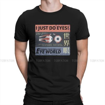 I Just Do Eyes Unique Tshirt Blade Runner Film Comfortable New Design Gift Clothes T Shirt Stuff
