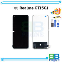 หน้าจอ Realme GT(5G) จอเรียลมีgt หน้าเรียลมี     อะไหล่หน้าจอ (มีการรับประกัน)