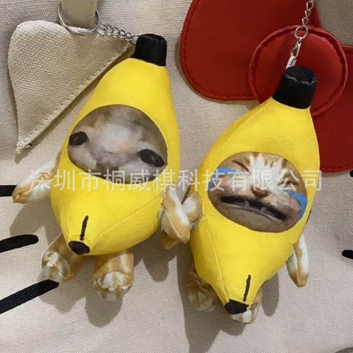 20cm-crying-banana-cat-crying-cat-meow-with-sound-funny-voice-keychain-doll-pendant