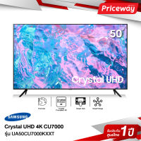 SAMSUNG TV Crystal UHD 4K Samrt TV UA50CU7000KXXT ขนาด 50 นิ้ว 50CU7000 CU7000 [2023] NEW