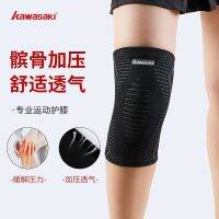 original 2023 New Fashion version Kawasaki Sports Youth Childrens Knee Pads Anti-fall Mens and Womens Basketball Running Skateboard Meniscus Knee Pads