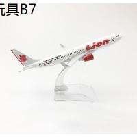 ❥โมเดลเครื่องบิน ไลอ้อนแอร์ LION AIR Boeing 737-900ER (16 cm)ทำด้วยเหล็ก สวย งานละเอียด - ของเล่น ของขวัญ ตั้งโชว์เสริมฮว☂