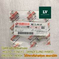 โบ๊ลท์หกเหลี่ยมพร้อมแหวนรอง M-SLAZ , FINO FI , GRANDFILANO HYBRID , EXCITER , AEROX อะไหล่แท้ศูนย์ YAMAHA 90119-06137