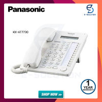 Panasonic โทรศัพท์คีย์ โทรศัพท์บ้าน โทรศัพท์สำนักงาน รุ่น KX-AT7730 (สีขาว / สีดำ)