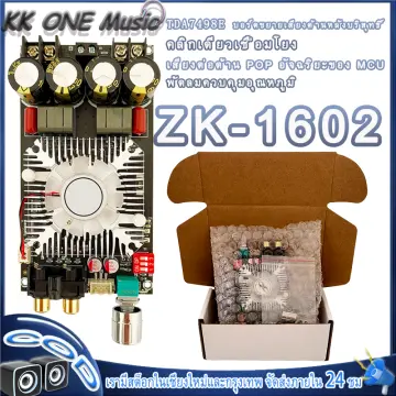 Module amplificateur bluetooth double canal stéréo TDA7498E 2X160W ZK-1602T