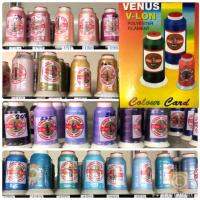 ด้ายมัน หลอดใหญ่-หลอดเล็ก ยี่ห้อ วีนัส VENUS