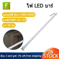 50เซนติเมตร12โวลต์36 LED 5630 SMD แถบยากบาร์แสงอลูมิเนียมแข็ง