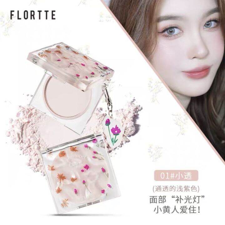 2023-สินค้าใหม่-flortte-floria-first-kiss-แป้งน้ำผึ้งใสขนาดเล็กแป้งฝุ่นควบคุมความมันแป้งแต่งหน้า