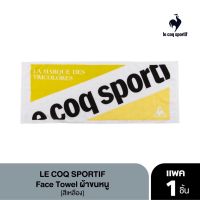 le coq sportif Face Towel ผ้าขนหนู สีเหลือง (ผ้าขนหนู, ผ้าเช็ดเหงื่อ, ผ้าเช็ดหน้า, ออกกำลังกาย, lecoq, เลอค็อก)