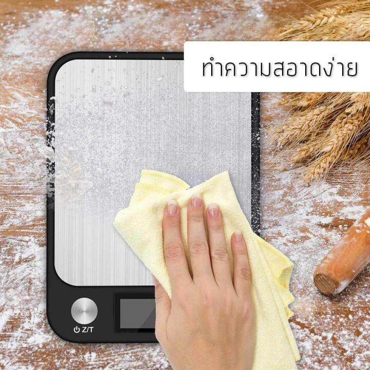 เครื่องชั่งน้ำหนักดิจิตอล-เครื่องชั่งน้ำหนักในครัวเรือนอัจฉริยะ-electronic-kitchen-scale-cx-series-ชั่งได้สูงสุด-10-กิโลกรัม