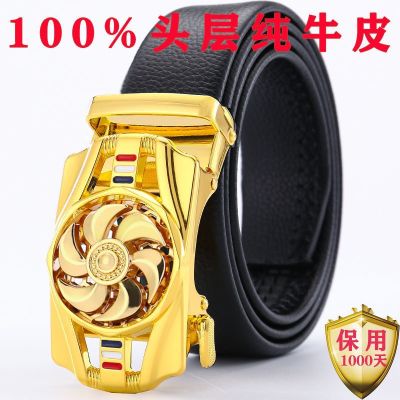 [real cowhide] fortunes belt male automatic buckle leather belt high-grade personality belt of middle-aged and young male