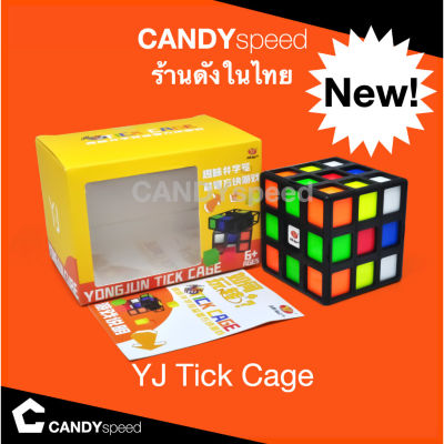 รูบิค YJ Tick Cage | by CANDYspeed