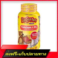 Free Delivery [EXP: 05/2023] L’IL CRTIRS CALCIUM + D3 Bone Support 150 pieces of vitamins to strengthen bones and teeth.Fast Ship from Bangkok