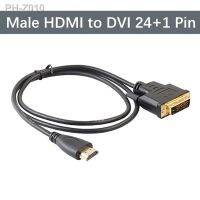 HDMI to DVI Male to 24 1 DVI-D Male Adapter Video Cable Gold Plated 1080P for HDTV DVD Projector 1.5m High Speed