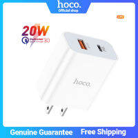 Hoco ที่ชาร์จเร็ว USB C 20W แบบพกพา,ที่ชาร์จเร็ว QC 3.0อะแดปเตอร์อเนกประสงค์สำหรับ iPhone 12 Pro Max,Xiaomi,Samsung